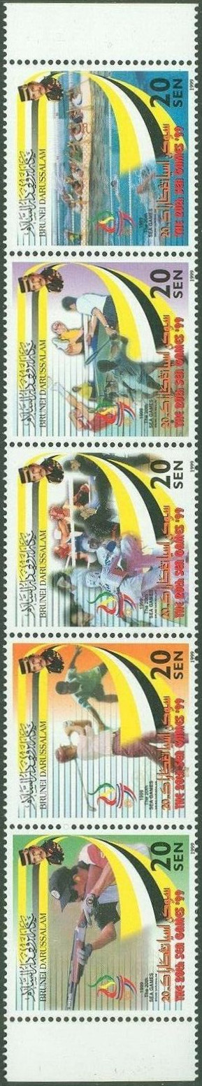 Timbre Brunei Y&T N551-555