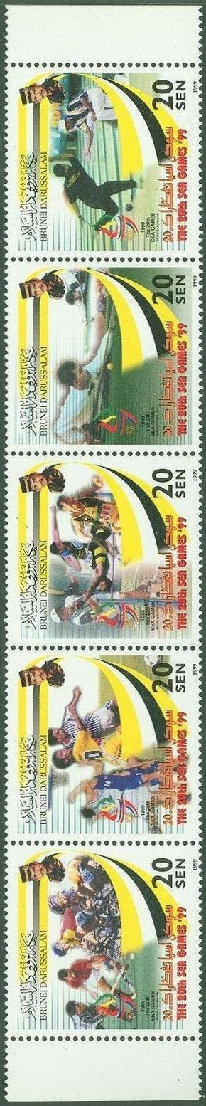 Timbre Brunei Y&T N°556-560 Timbre Brunei Y&T N°556-560