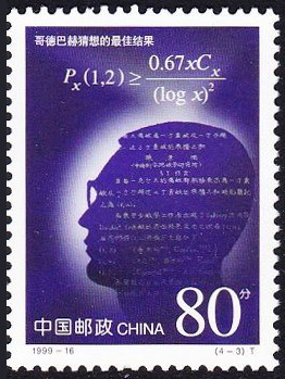 Stamp China Y&T N°3752 Stamp China Y&T N°3752