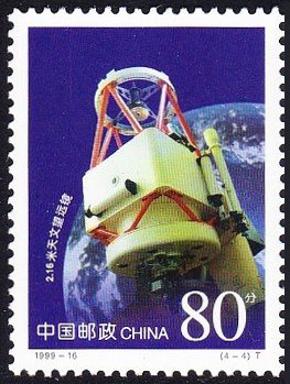 Stamp China Y&T N°3753 Stamp China Y&T N°3753