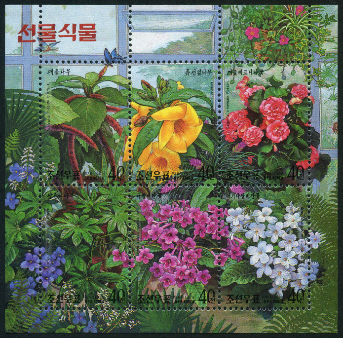 Timbre Corée du Nord Y&T N°2900-05 Timbre Corée du Nord Y&T N°2900-05