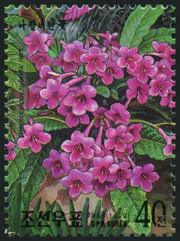 Timbre Corée du Nord Y&T N°2904 Timbre Corée du Nord Y&T N°2904