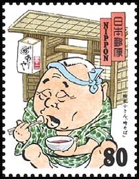 Timbre Japon Y&T N°2522 Timbre Japon Y&T N°2522