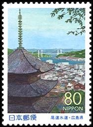 Timbre Japon Y&T N°2549 Timbre Japon Y&T N°2549