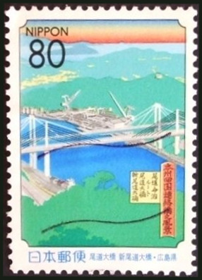 Timbre Japon Y&T N°2551 Timbre Japon Y&T N°2551