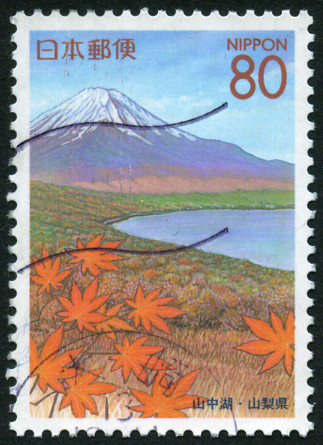 Timbre Japon Y&T N2585