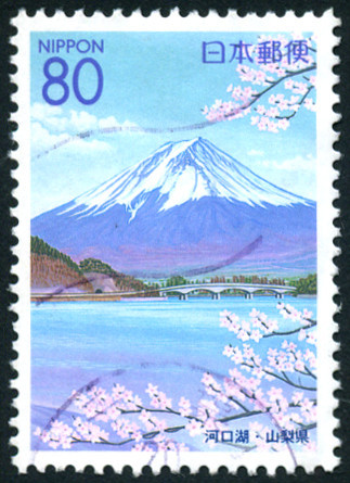 Timbre Japon Y&T N2586