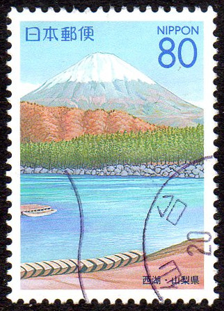 Timbre Japon Y&T N2587