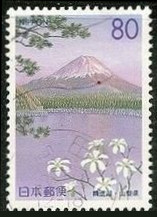 Timbre Japon Y&T N2588