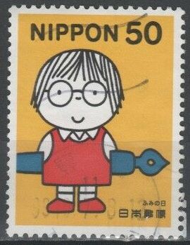 Timbre Japon Y&T N2603