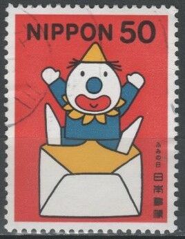 Timbre Japon Y&T N2604