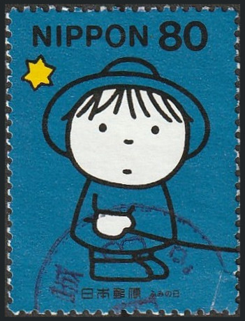Timbre Japon Y&T N2607
