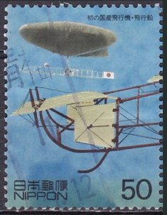 Timbre Japon Y&T N2649