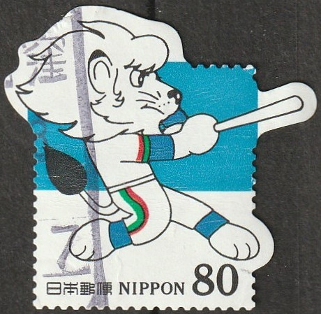 Timbre Japon Y&T N2682