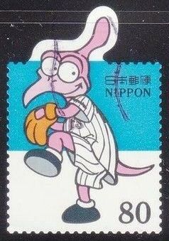 Timbre Japon Y&T N2683