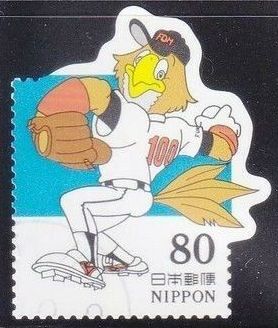 Timbre Japon Y&T N2687