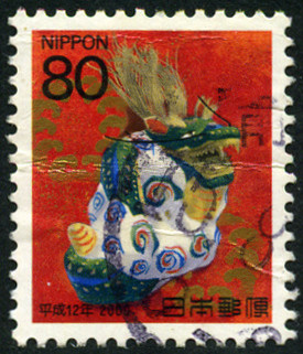 Timbre Japon Y&T N2708