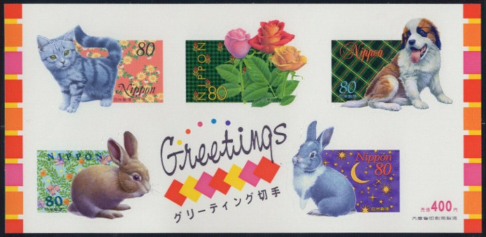 Timbre Japon Y&T N2529-2533