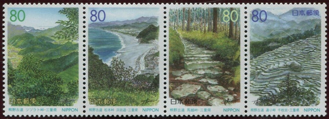 Timbre Japon Y&T N2536-2539