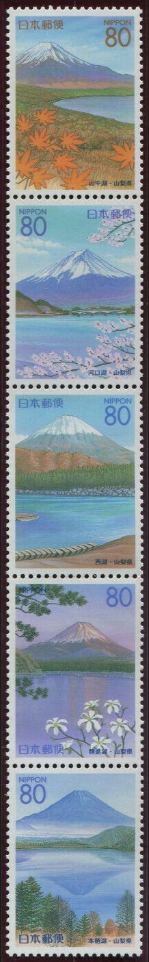 Timbre Japon Y&T N°2585-2589 Timbre Japon Y&T N°2585-2589