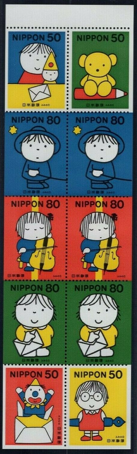 Timbre Japon Y&T N2601-2604-2607-2611-