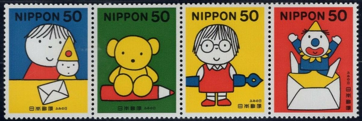 Timbre Japon Y&T N2601-2604