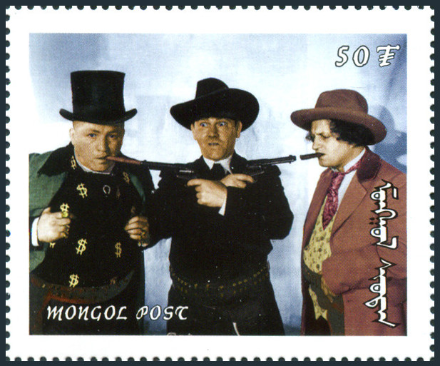 Timbre Mongolie Y&T N2352