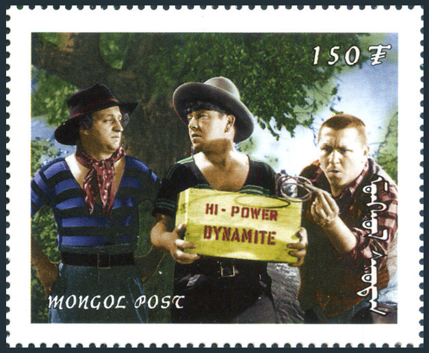 Timbre Mongolie Y&T N2354