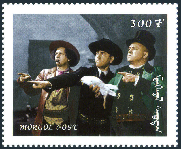 Timbre Mongolie Y&T N2357