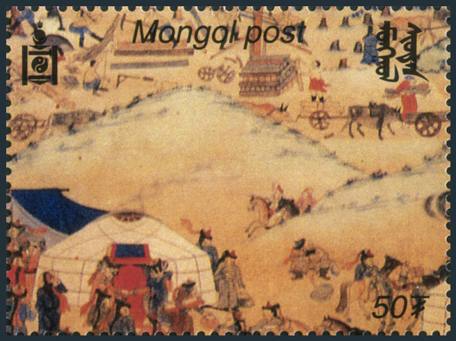 Briefmarken Mongolia Y&T N2429