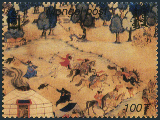 Briefmarken Mongolia Y&T N2430