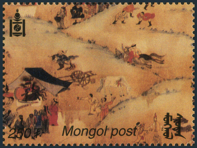 Briefmarken Mongolia Y&T N2433