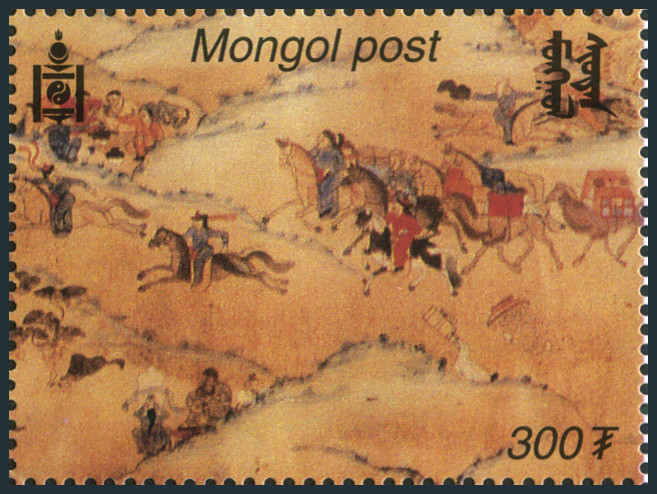 Briefmarken Mongolia Y&T N2434