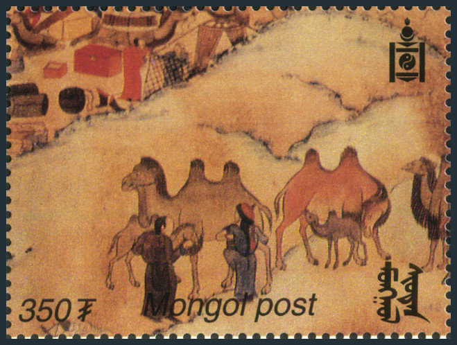 Briefmarken Mongolia Y&T N2435