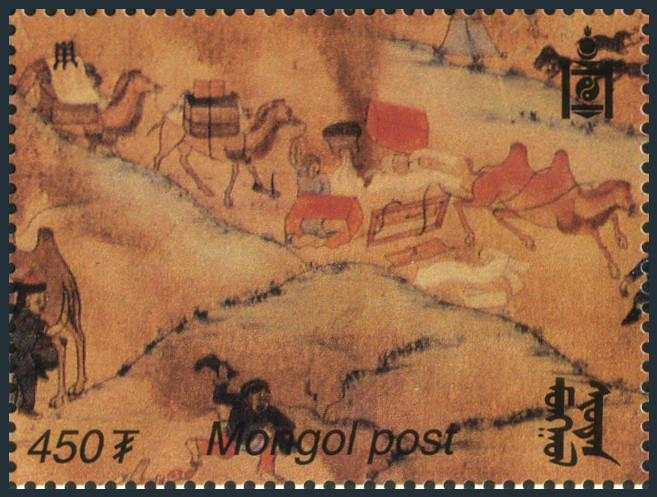 Briefmarken Mongolia Y&T N2436