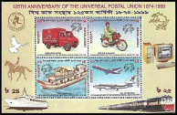 Briefmarken Y&T N�BF23