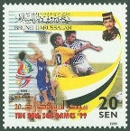 Timbre Brunei Y&T N°557 Timbre Brunei Y&T N°557