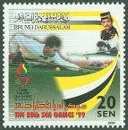 Timbre Brunei Y&T N°559 Timbre Brunei Y&T N°559