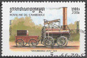 Stamp Y&T N1589