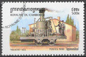 Stamp Y&T N1590