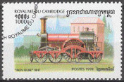 Timbre Y&T N1592