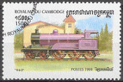 Timbre Y&T N1593