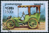 Timbre Y&T N1605