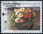 Briefmarken Y&T N�1625