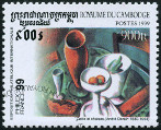 Briefmarken Y&T N�1627