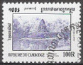 Timbre Y&T N�1631