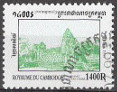 Timbre Y&T N�1634