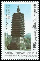 Timbre Y&T N�1648