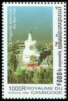Timbre Y&T N�1651