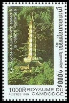 Timbre Y&T N�1652